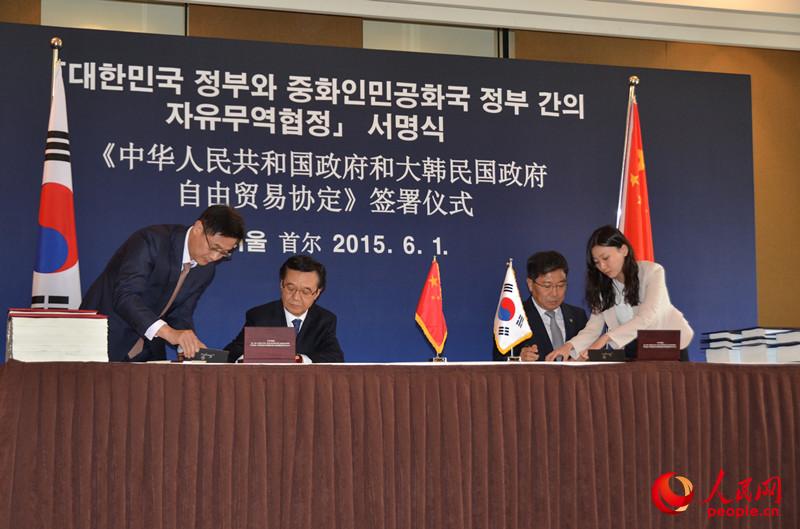  《中华人民共和国政府和大韩民国政府韩自贸协定》在首尔正式签署 摄影张悦