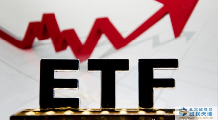 全球最大ETF公司将买A股