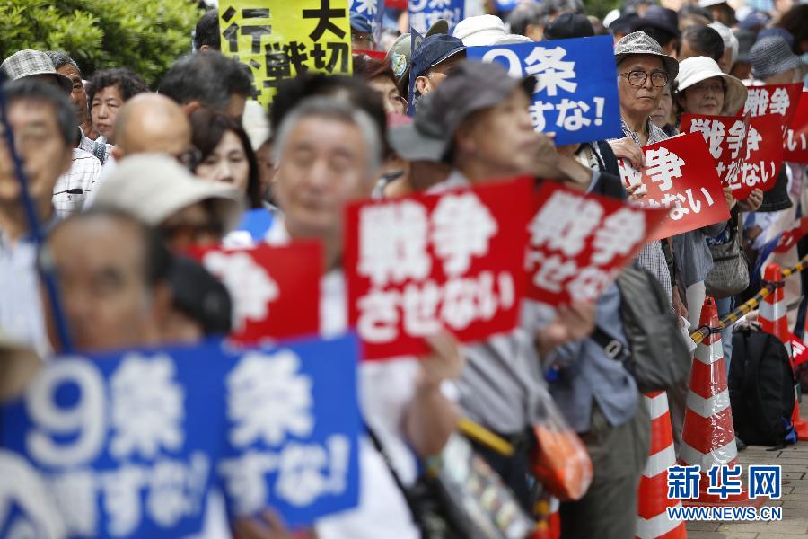 （国际）（4）约2.5万日本民众包围国会抗议安保法案