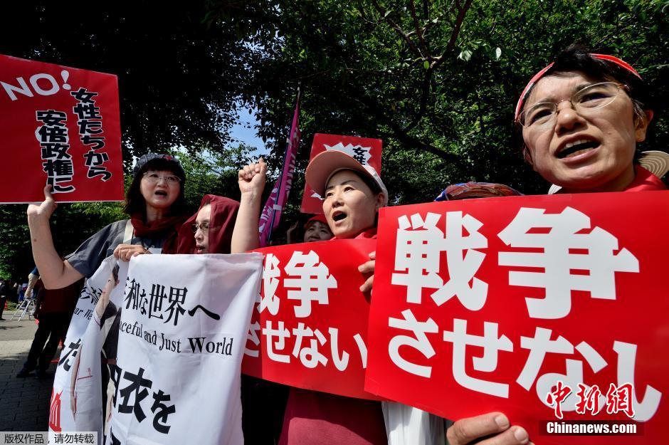 日本数千示威者组成人链包围议会 抗议政府安全政策