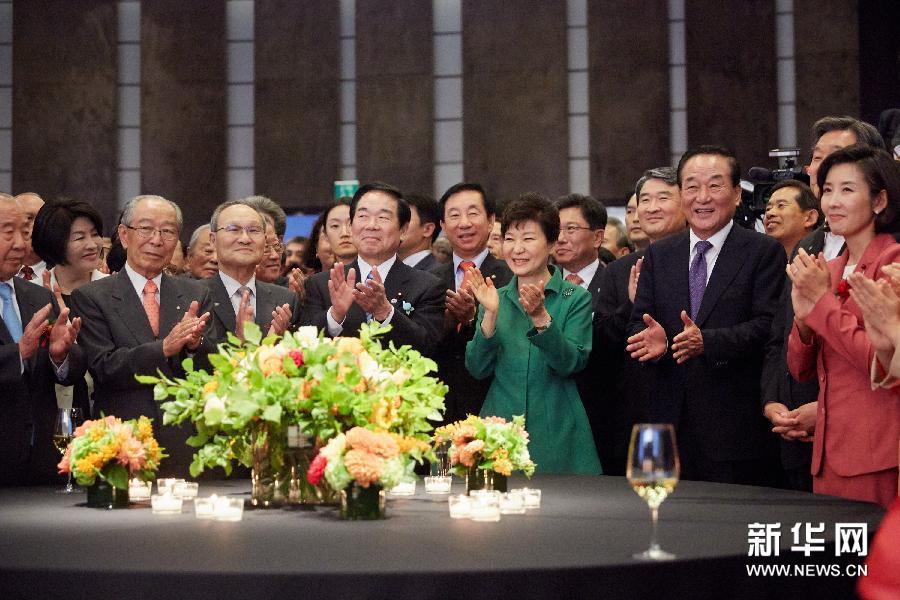 （国际）（3）韩国总统朴槿惠出席韩日邦交正常化50周年招待会