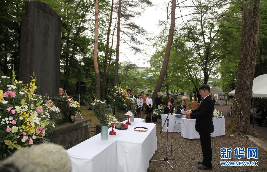 （国际）（1）“花冈暴动”70周年殉难中国劳工慰灵仪式在日举行