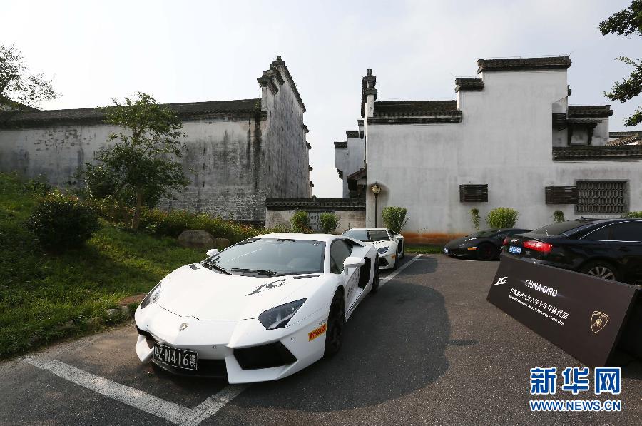 #CHINA-HUANGSHAN-LAMBORGHINI-CRUISE (CN)