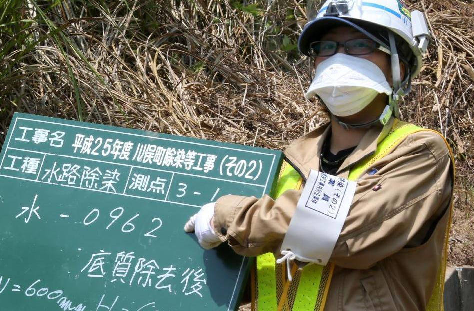 福島県の女性、除染の最前線に立つ