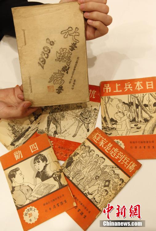 中国の民間コレクター、抗日戦争の資料収集に意欲的