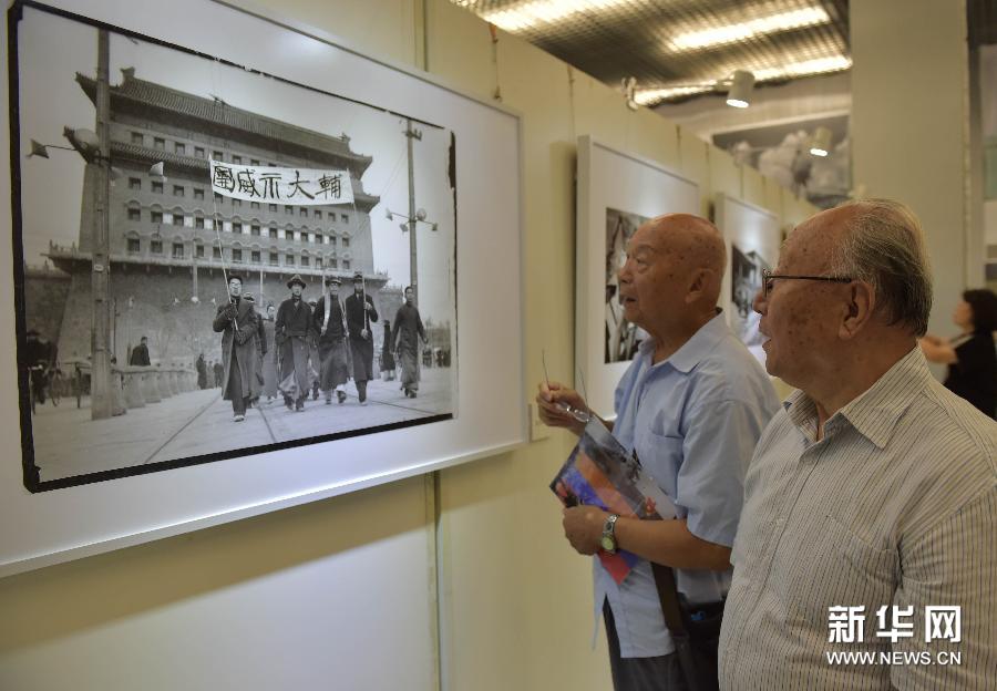 （抗战胜利70周年）（1）“历史不容忘却”摄影展在京举行