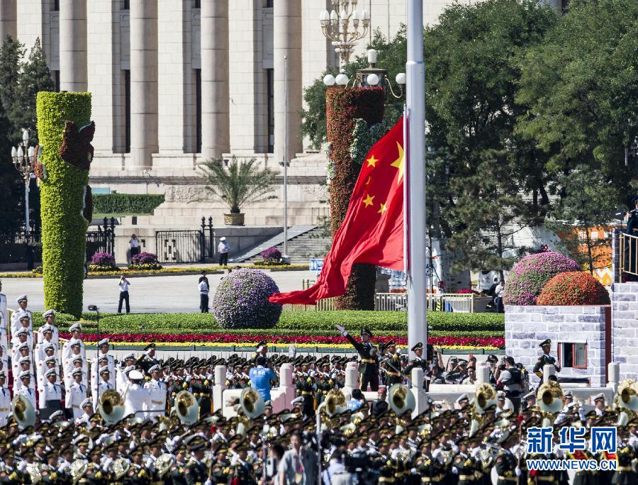 中国、抗日戦争勝利70周年記念式典を盛大かつ成功裏に開催