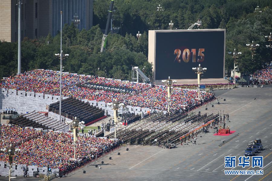 中国、抗日戦争・反ファシズム戦争勝利70年記念式典を盛大かつ成功裏に開催