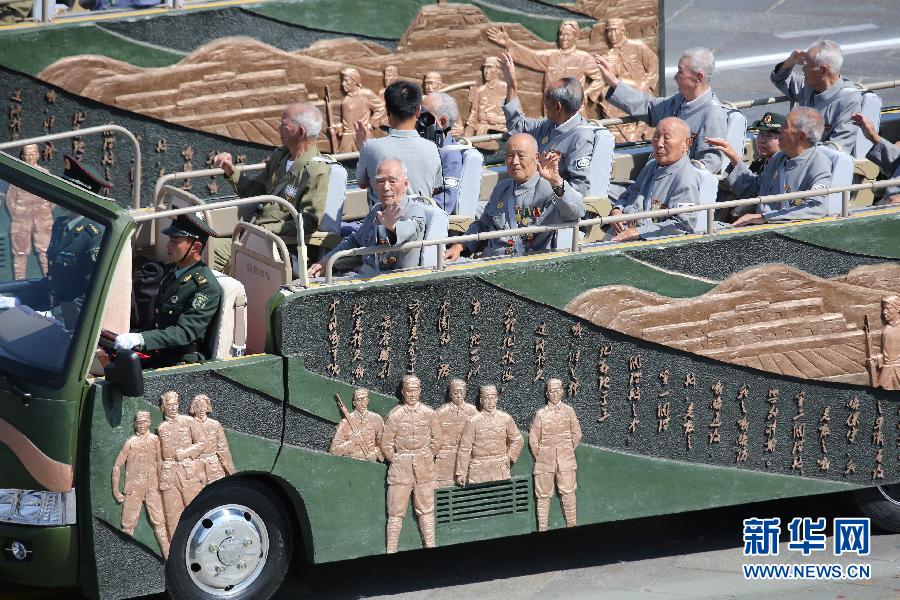 中国、抗日戦争・反ファシズム戦争勝利70年記念式典を盛大かつ成功裏に開催 中国、抗日戦争・反ファシズム戦争勝利70年記念式典を盛大かつ成功裏に開催