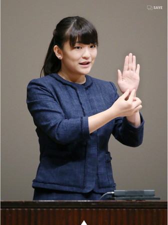 日本真子公主