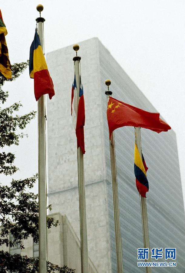 （国际）（1） “联合国70岁了”：寻访联合国里的“中国元素”