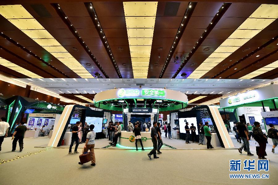（社会）（3）2015中国互联网安全大会在京举行