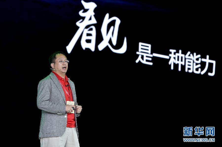 （社会）（4）2015中国互联网安全大会在京举行