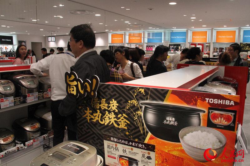 中国游客在免税店内购买家用电器