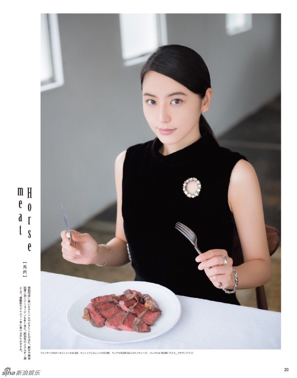 おいしそう！ 長澤まさみが肉を食べる写真_中国網_日本語