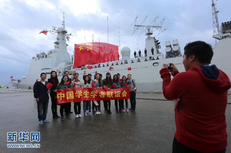 中国海軍152艦隊、ポルトガルに到着