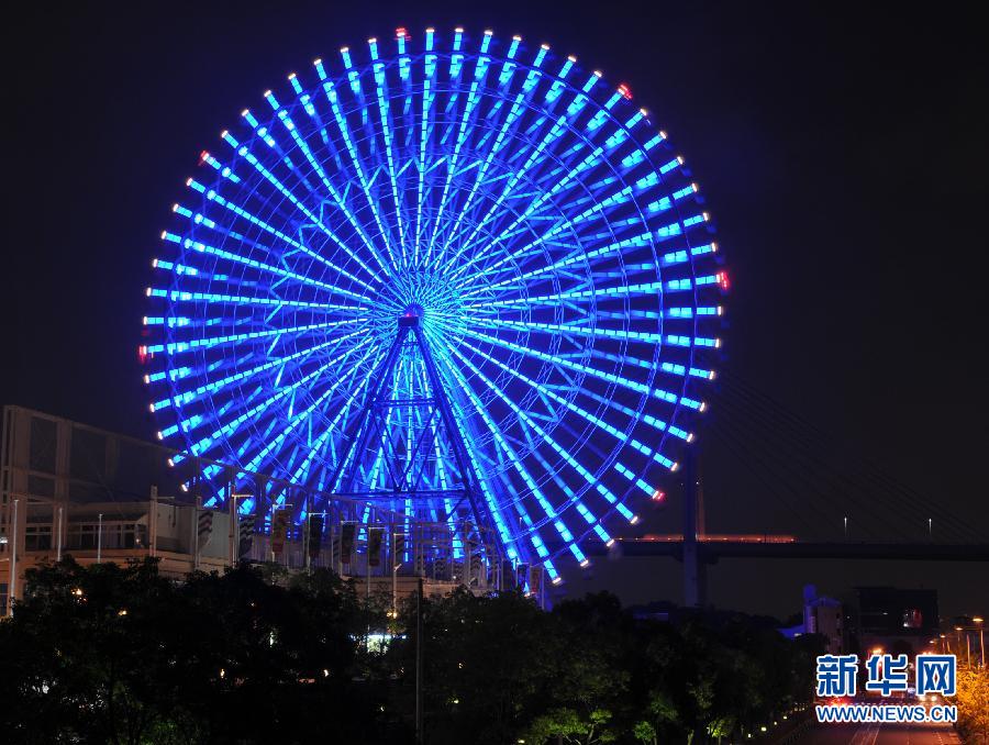 （国际）（1）日本多地披蓝纪念联合国成立70周年