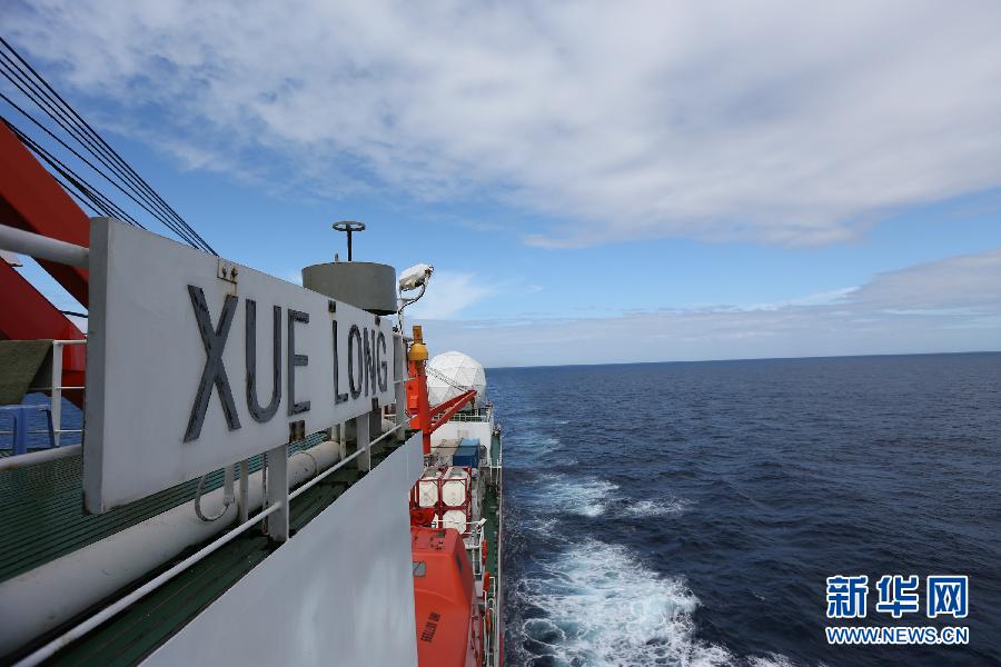 中国第32回南極科学観測　極地観測船「雪竜号」の秘密に迫る