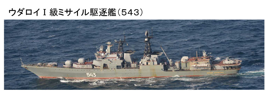 ロシア原潜、日本周辺海域で浮上