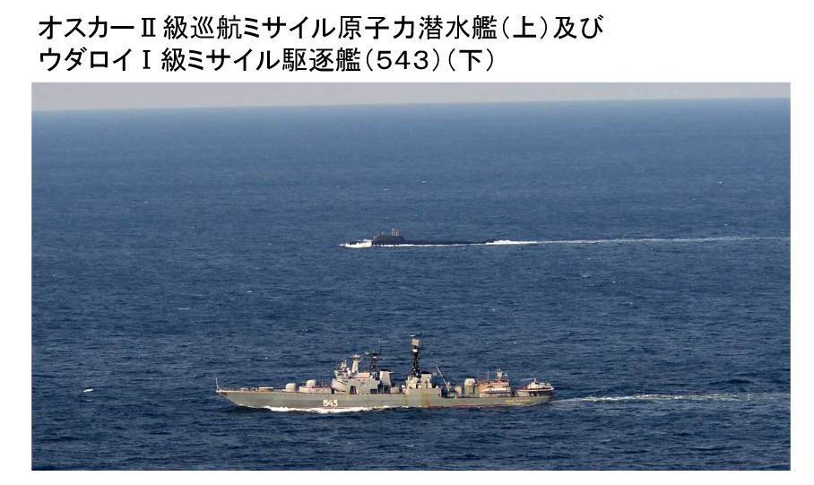 ロシア原潜、日本周辺海域で浮上