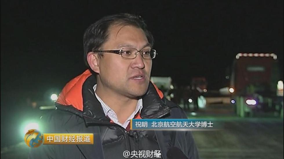 中国临近空间飞艇首飞 军用价值极高