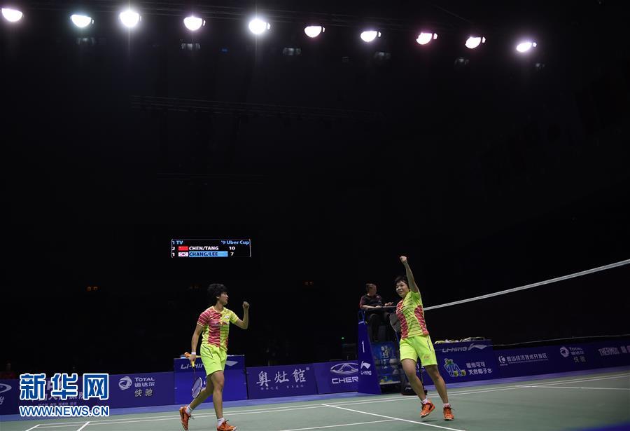 （体育）（4）羽毛球——尤伯杯：中国队夺冠