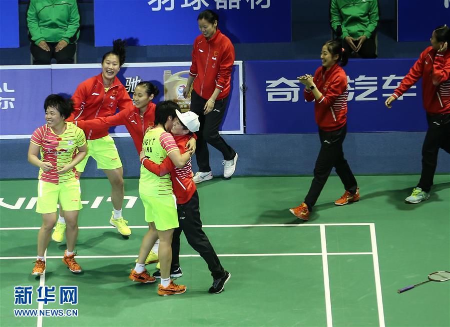 （体育）（7）羽毛球——尤伯杯：中国队夺冠