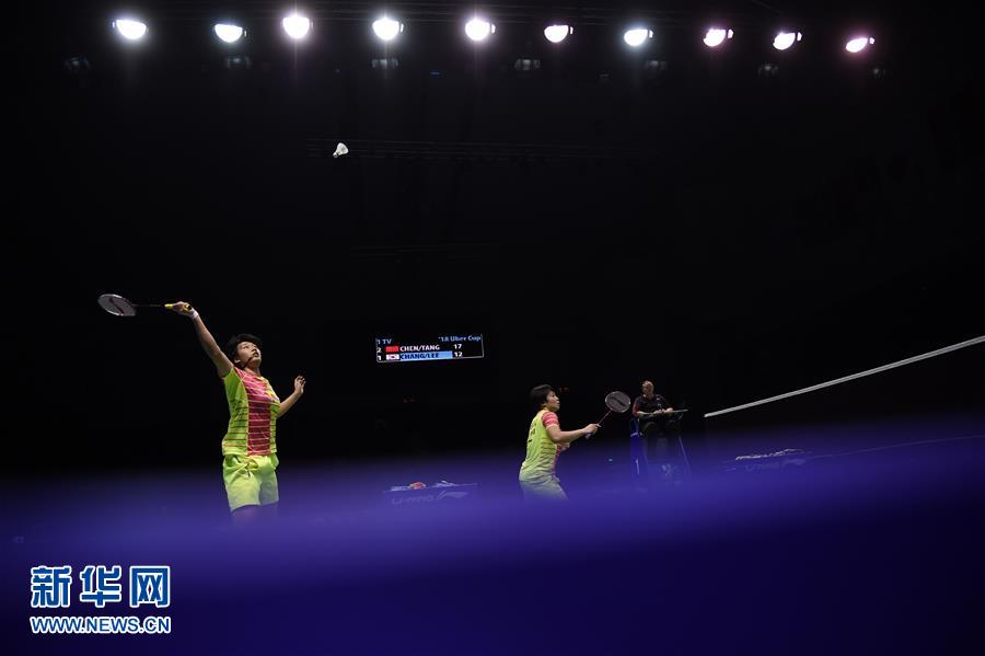 （体育）（10）羽毛球——尤伯杯：中国队夺冠