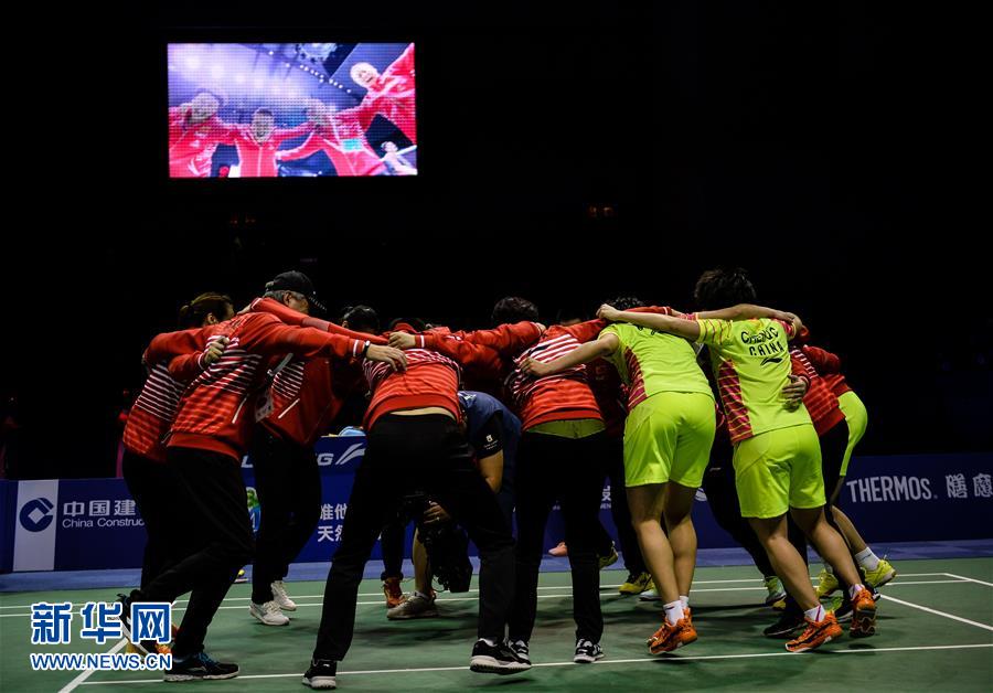 （体育）（6）羽毛球——尤伯杯：庆祝胜利