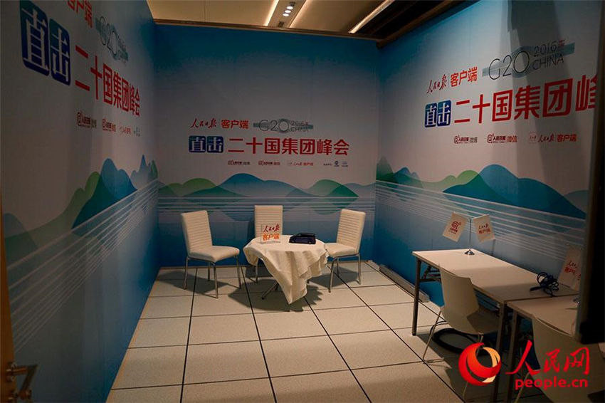 G20杭州サミットのメディアセンターがオープン