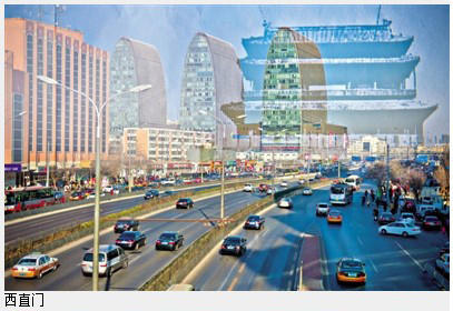 拼合老照片“重现”四九城　原来老北京是这样子的