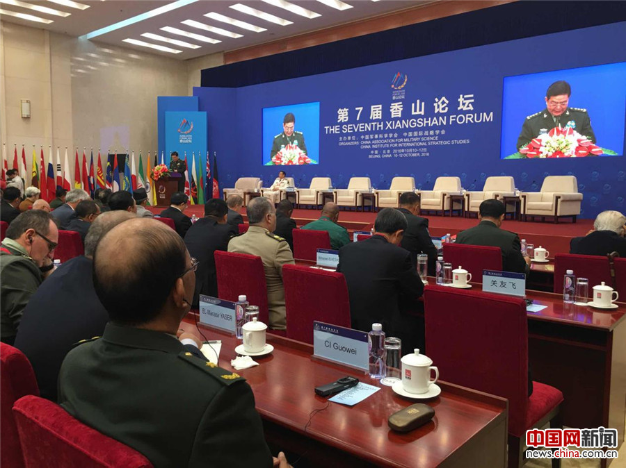第7回香山フォーラムが北京で開幕　常万全国防部長が挨拶