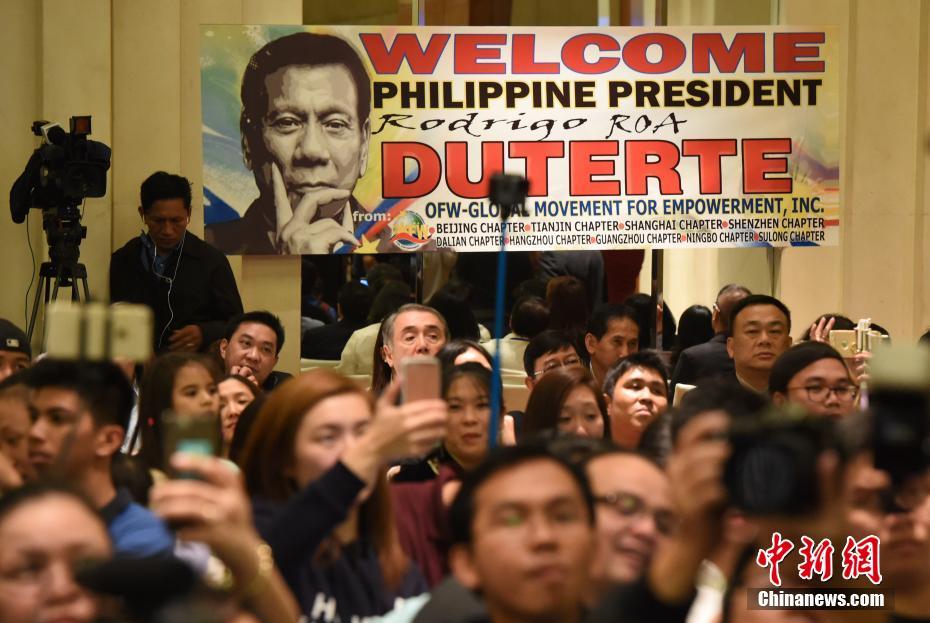 菲律宾总统杜特尔特在北京举行记者会