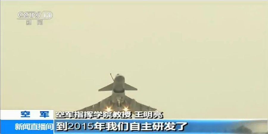 中国空軍J-10B戦闘機の訓練姿が初公開