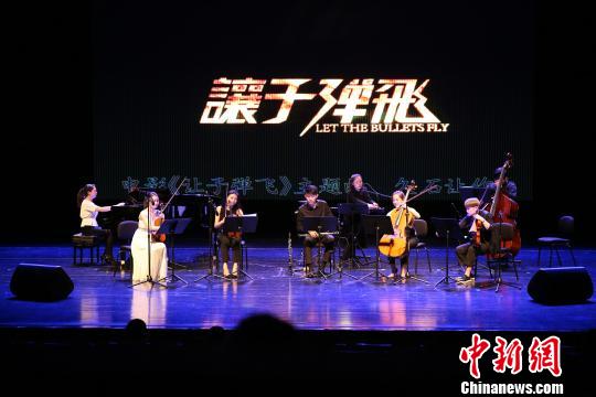 久石譲の名曲、青海省西寧市でコンサートが開催