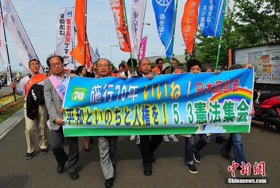 憲法の施行から70周年、数万人の市民が「護憲」集会を開く