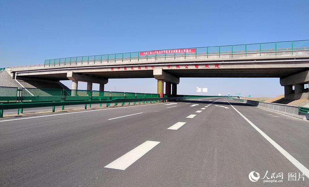 砂漠を貫く世界最長の高速道路　北京ー新疆高速道路の内モンゴル区間が貫通