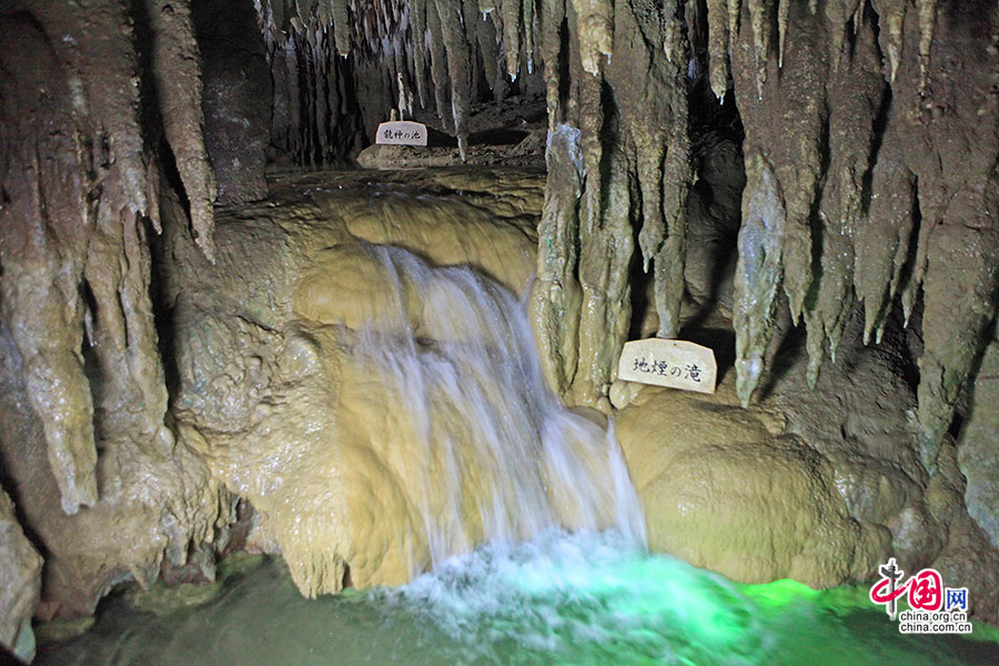 日本物語（三）玉泉洞、王国村の素晴らしい場所