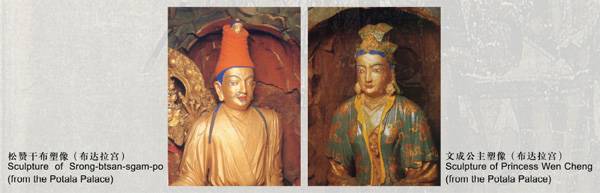 История Тибета: Во времена правления династии Тан Тибет и главная часть Китая тесно общались
