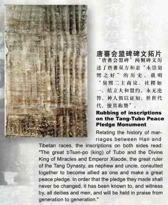 История Тибета: Во времена правления династии Тан Тибет и главная часть Китая тесно общались