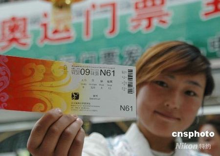 Утром 5 мая в Лхасе стартовал третий этап продажи билетов на Олимпийские игры Пекина, что вызвало большой интерес местных жителей. В одном сбытовом пункте – отделении Банка Китая местные жители стояли в длинной очереди для покупки билетов.