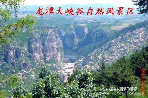 Ущелье Лунтань пользуется популярностью среди туристов не только благодаря красоте своих неповторимых ландшафтов и окружающей природы, но и сказочной атмосфере, отраженной в названии этого места.