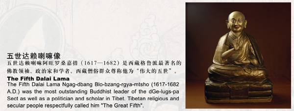 История Тибета: во времена правления династии Цин было всесторонне усиленно административное управление Тибетом