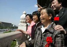 В день матери 2004 года матери 100 отличных представителей временных рабочих, выбранных из 3,5 миллиона временных рабочих из других мест в Пекине, посещают площадь Тяньаньмэнь в сопровождении детей.