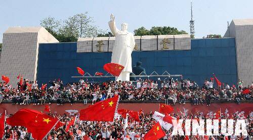 Священный огонь Олимпиады-2008 прибыл в г. Фучжоу