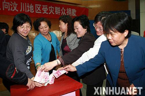 13 мая, жители общины Лугу района Шицзиншань города Пекин в сервисном центре жертвуют деньги для пострадавших от землетрясения в провинции Сычуань.