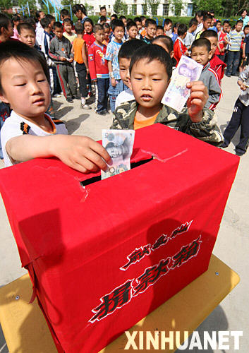 13 мая, ученики одной школы в городе Хами Синьцзян-Уйгурского автономного района жертвуют деньги.