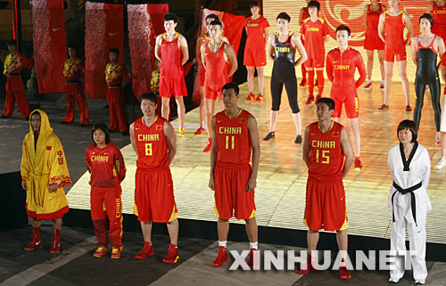 Продемонстрирована форма 22 спортивных команд китайской национальной сборной Олимпиады