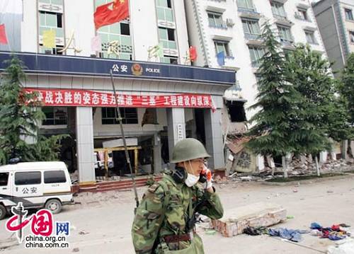 Во время землетрясения здание Управления общественной безопасности узеда Бэйчуань было сильно разрушено (фотография снята 16 мая)