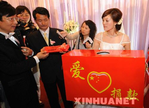 16 мая, невеста Цю Юаньюань собирает пожертвования. Родственники невесты и жениха пожертвовали всего 20 тыс. юаней.
